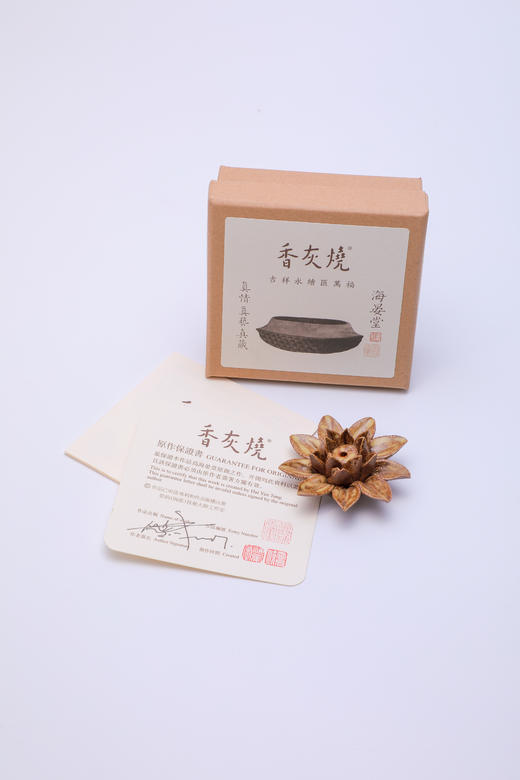 花朵香插 商品图8