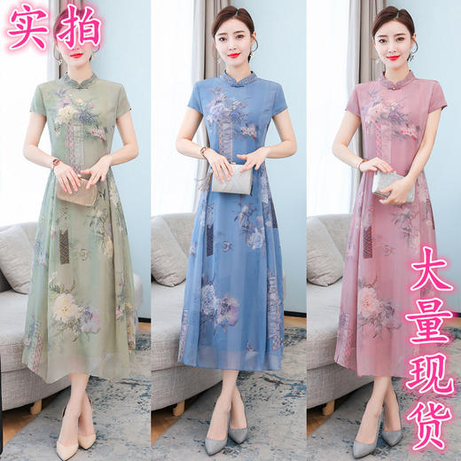 XFFS-7226新款高端桑蚕丝旗袍复古短袖年轻款印花连衣裙 商品图0