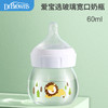 布朗博士爱宝选Plus宽口玻璃奶瓶60ml狮早产DBS-WB21600 商品缩略图1
