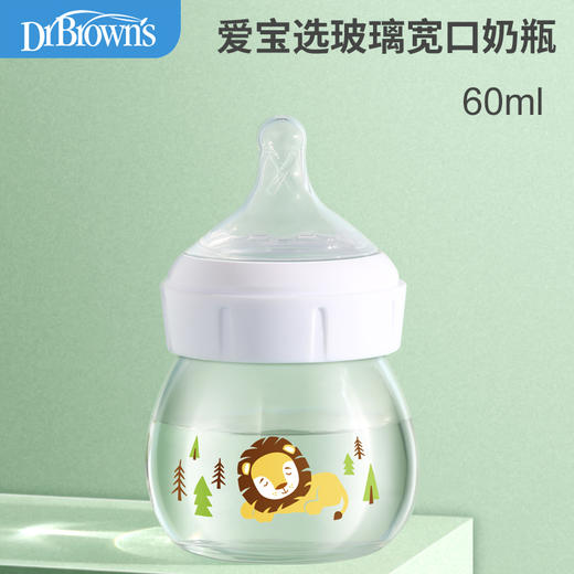 布朗博士爱宝选Plus宽口玻璃奶瓶60ml狮早产DBS-WB21600 商品图1