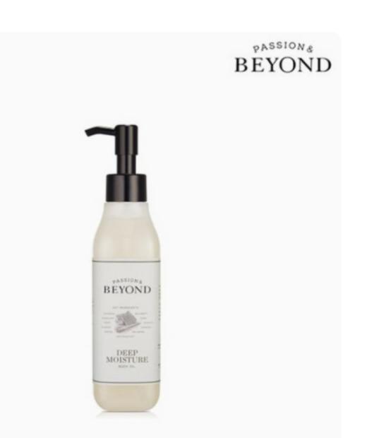 BEYOND Deep Moisture Body Oil 200ml深层保湿身体油JPY带授权招加盟代理 商品图0