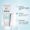 资生堂UNO男士洗面奶130g 商品缩略图6