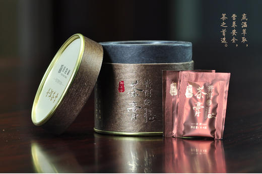 云南【御茗堂】浓缩固态 速溶茶膏 买一罐送二小罐 买二送冲泡器【包邮】 商品图5