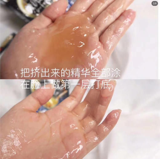 日本佑天兰果冻面膜3片/盒 商品图9