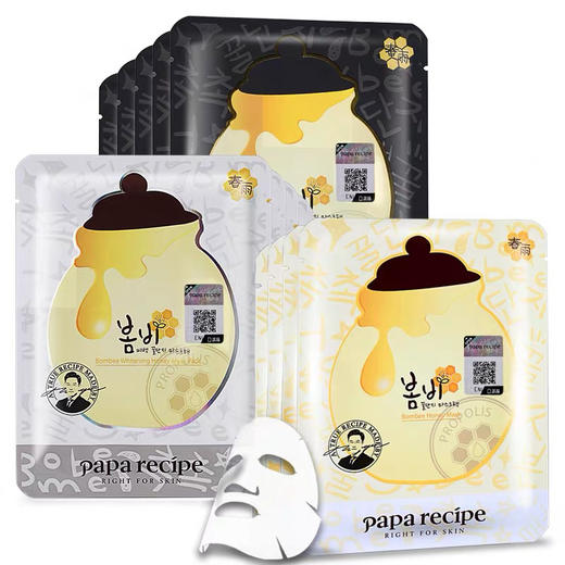 韩国春雨面膜10片/盒 商品图2