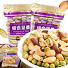 澳门金语加州综合坚果250g 商品缩略图0