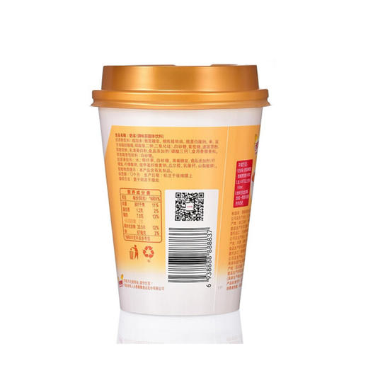 香飘飘奶茶原味80g 商品图1