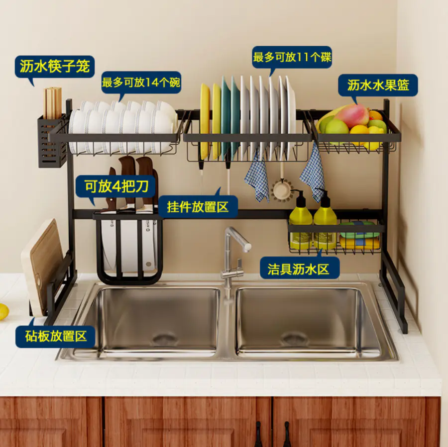 厨房置物架 黑色不锈钢厨房置物架水槽水池放碗架沥水碗架碟架厨具用品收纳架