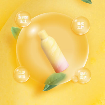 350ml三谷氨基酸奶泡沫慕斯沐浴露（蜂蜜牛奶) 商品图1