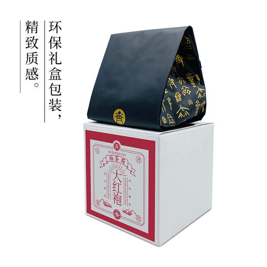 焙茶局 大红袍50g 商品图5