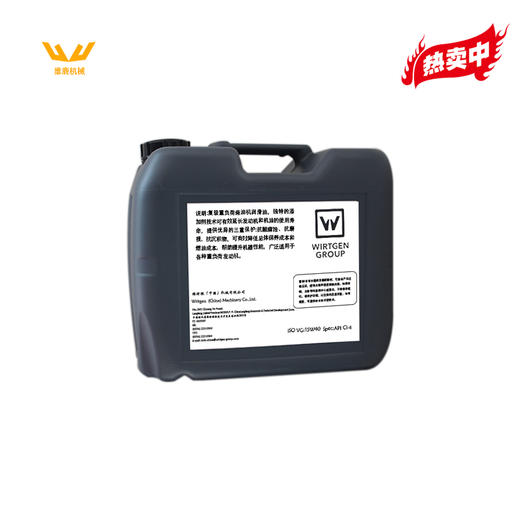 【液压油 18L装   2256078】适用于铣刨机、压路机和摊铺机 商品图1