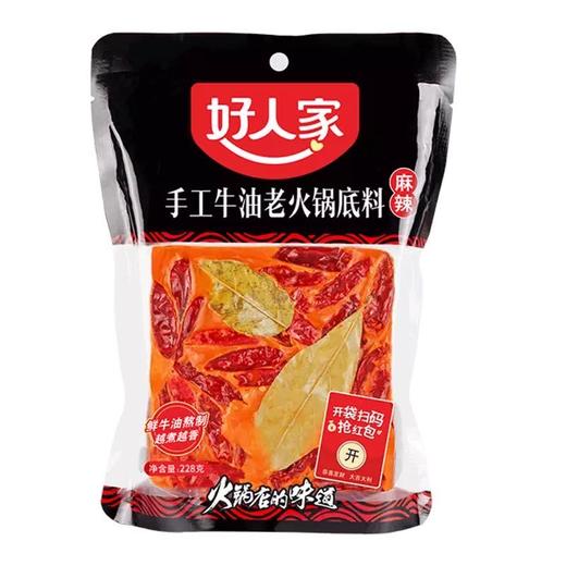 手工火锅-老火锅底料 商品图0