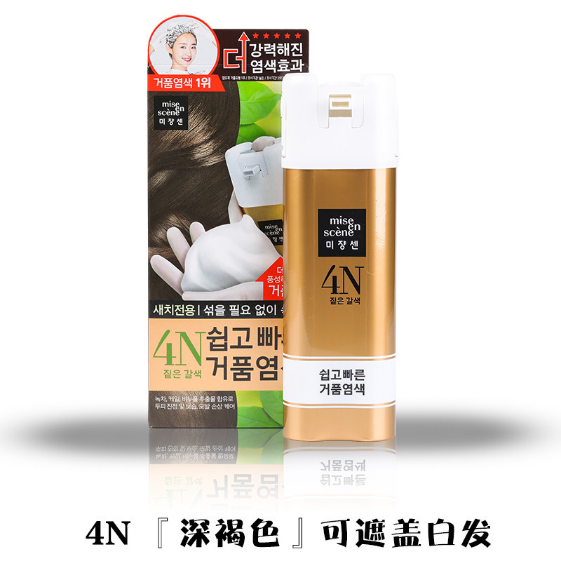 MISE EN SCENE/美妆仙 泡沫染剂膏 #4N深褐色 40GJPY带授权招加盟代理