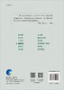 广西农作物种质资源·果树卷 商品缩略图1