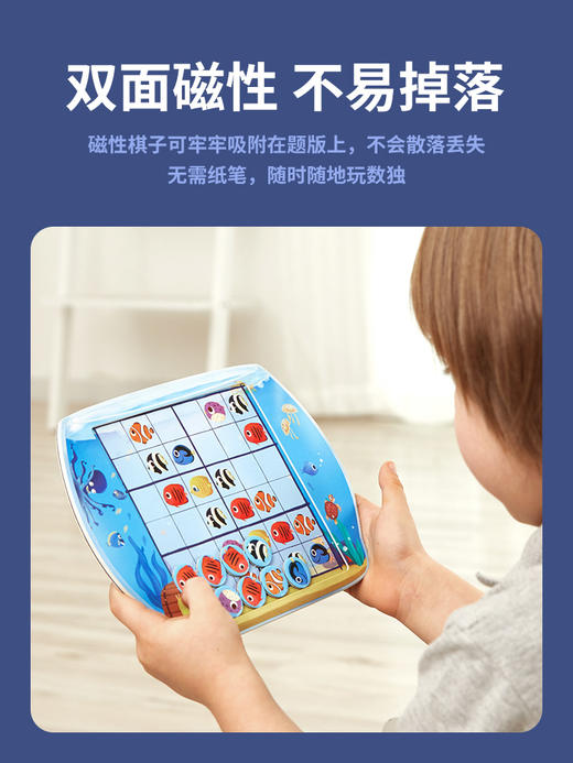 TOI数独系列 商品图4