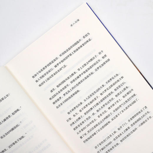 老人与海 中文版+原著英文版【2册套装】 商品图3