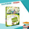 鼹鼠的月亮河   三年级推荐自读小学生课外阅读经典3年级 商品缩略图1