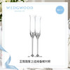 WEDGWOOD王薇薇VeraWang爱之结绳香槟杯红酒对杯高脚杯结婚礼物 商品缩略图0