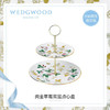 WEDGWOOD玮致活绚金草莓双层点心盘骨瓷盘子260周年限定版新品上市 商品缩略图0