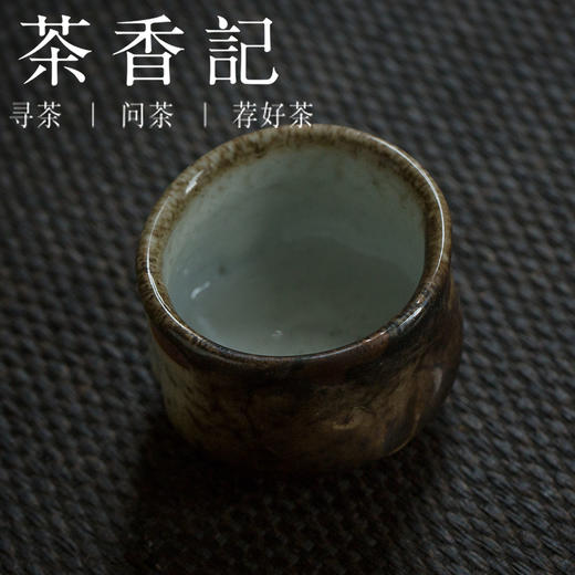 茶香记 马希军 原创手作 志野烧主人杯单品 手捏杯 暮染 品茗杯 商品图1