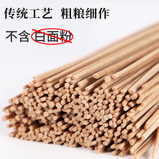 新疆黑麦手工拉面拉条子 商品图2