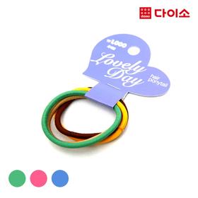 Daiso Hair ring 大创无尖发橡皮筋_单色B-55183 发圈JPY带授权招加盟代理