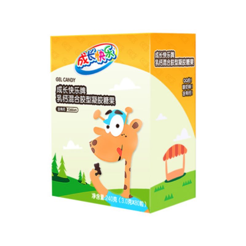 养生堂成长快乐牌乳钙混合型凝胶Q片80粒 含钙 酸奶味 儿童款JPY带授权招加盟代理