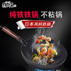 【1800℃高温浇制的原生铸铁锅】日本原装进口铁技高纯铁锅 无涂层/不生锈/不易粘 适用各种灶具 配木铲\原木盖子 商品缩略图0