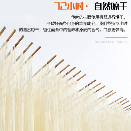 新疆手工拉面拉条子（筒装） 商品图4