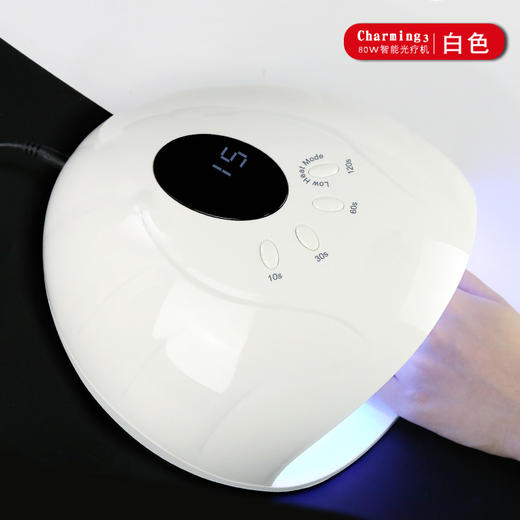 Charming 3蓄电美甲灯80W 商品图1