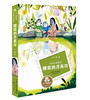 鼹鼠的月亮河   三年级推荐自读小学生课外阅读经典3年级 商品缩略图4