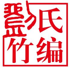 补差价专用链接