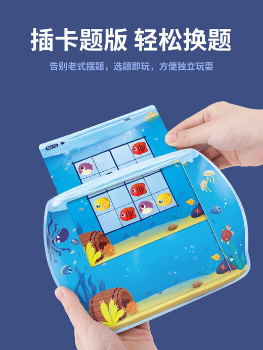 TOI数独系列 商品图5