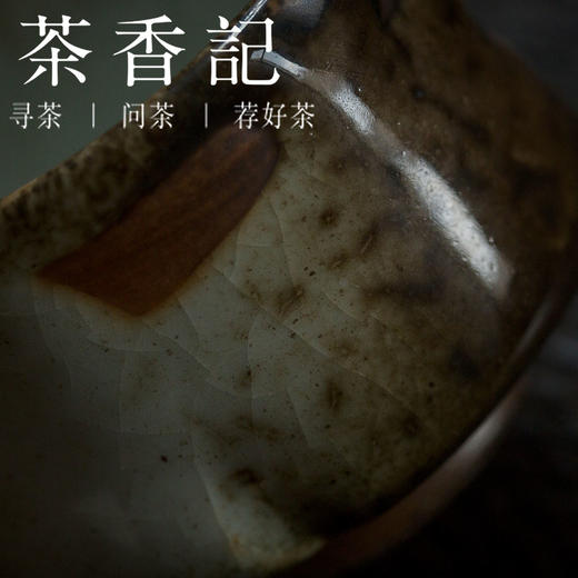 茶香记 马希军 原创手作 志野烧主人杯单品 手捏杯 暮染 品茗杯 商品图2