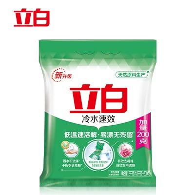【LY】立白冷水洗衣粉1.8kg 商品图3