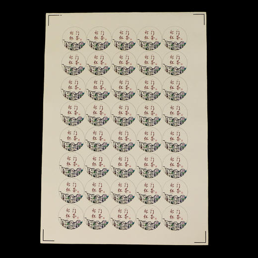 祁门红茶茶标一张6元，满300元河南省内包邮 商品图2