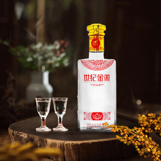 薇娅推荐甘肃金徽酒46度世纪金徽精品三星500ml单瓶装浓香型白酒