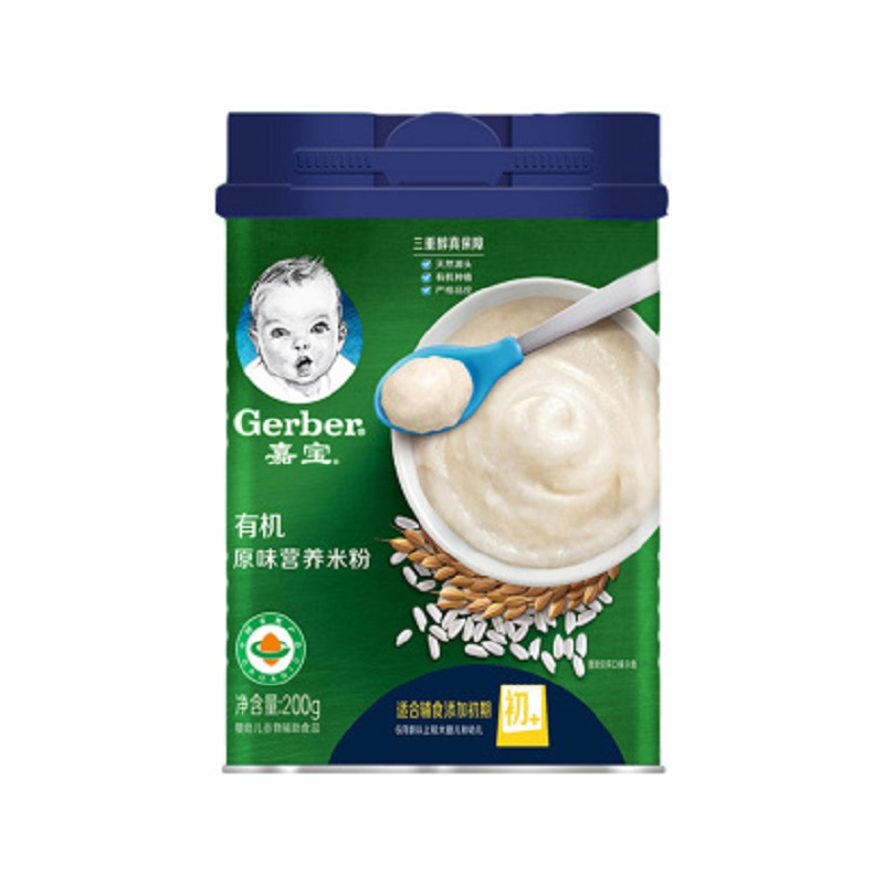 美国嘉宝有机米粉原味+有机香蕉苹果组合装200g/罐JPY带授权招加盟代理