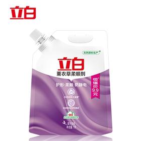 立白薰衣草柔顺剂1kg【LY】