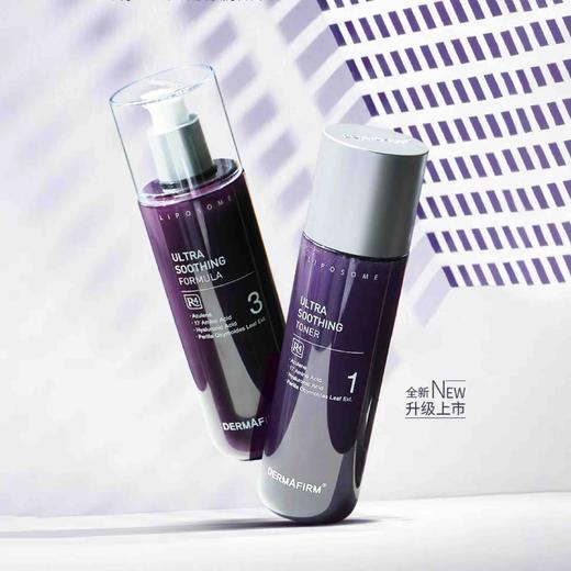 韩国德妃紫苏水乳套装 商品图0