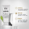 资生堂UNO男士洗面奶130g 商品缩略图5
