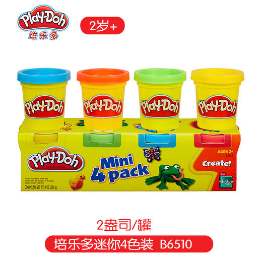 【创意手工，安全无毒】Play Doh培乐多彩泥4色基础套装早教益智艺术启蒙玩具孩之宝橡皮泥模具宝宝男女孩幼儿园学生黏土超轻粘土玩具开学礼物 商品图0