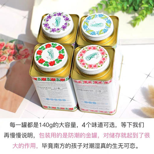 泰国蛇粉140g 商品图1