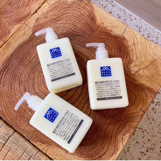 日本松山柚子身体乳300ml 商品图1