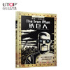 铁巨人   四年级正版现货速发|名师推荐|小学生课外阅读4年级 商品缩略图4