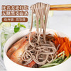 新疆黑麦手工拉面拉条子 商品缩略图0