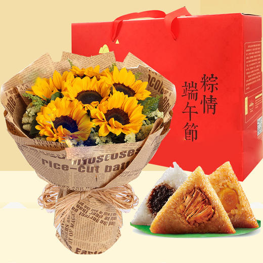 【端午送好礼】端午玫瑰康乃馨花束粽子礼盒送领导长辈探访探望高考寓意高中 商品图1