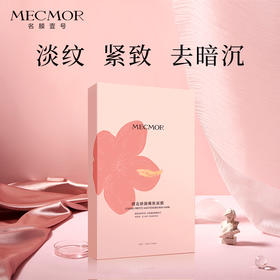 少女心满满的樱花粉膜！用一次就爱上