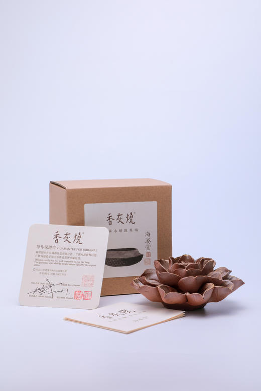 花朵香插 商品图9