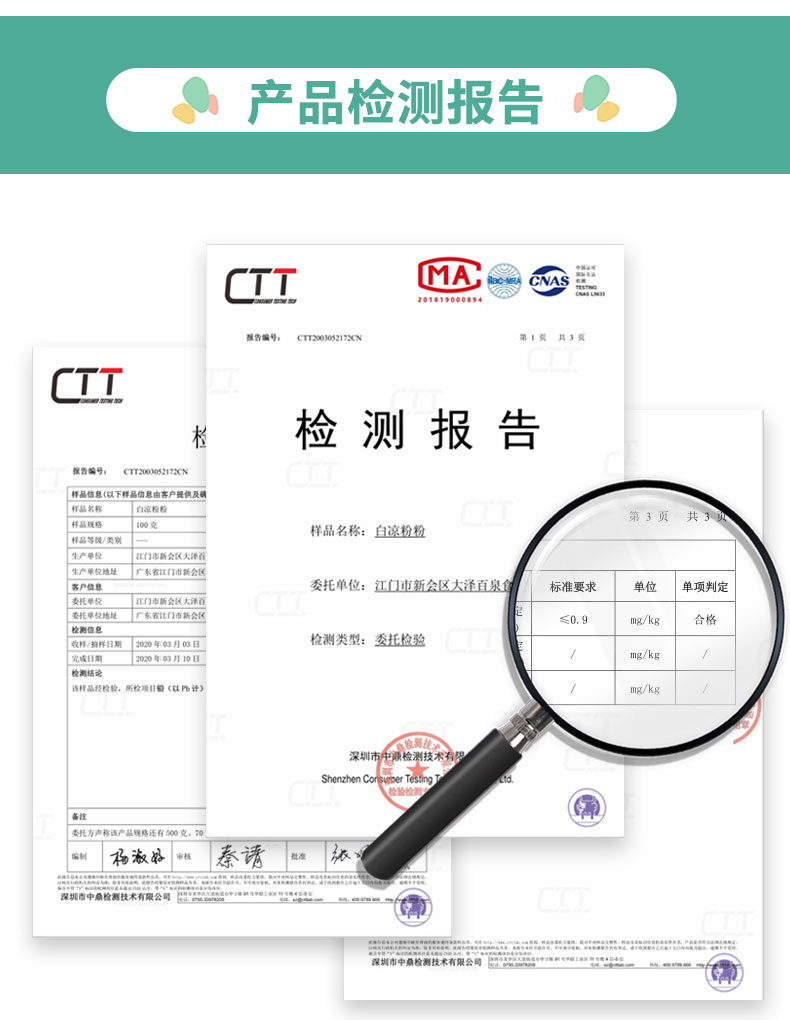 白凉粉 西瓜 火龙果 芒果等水果果冻!期待你的创意diy!